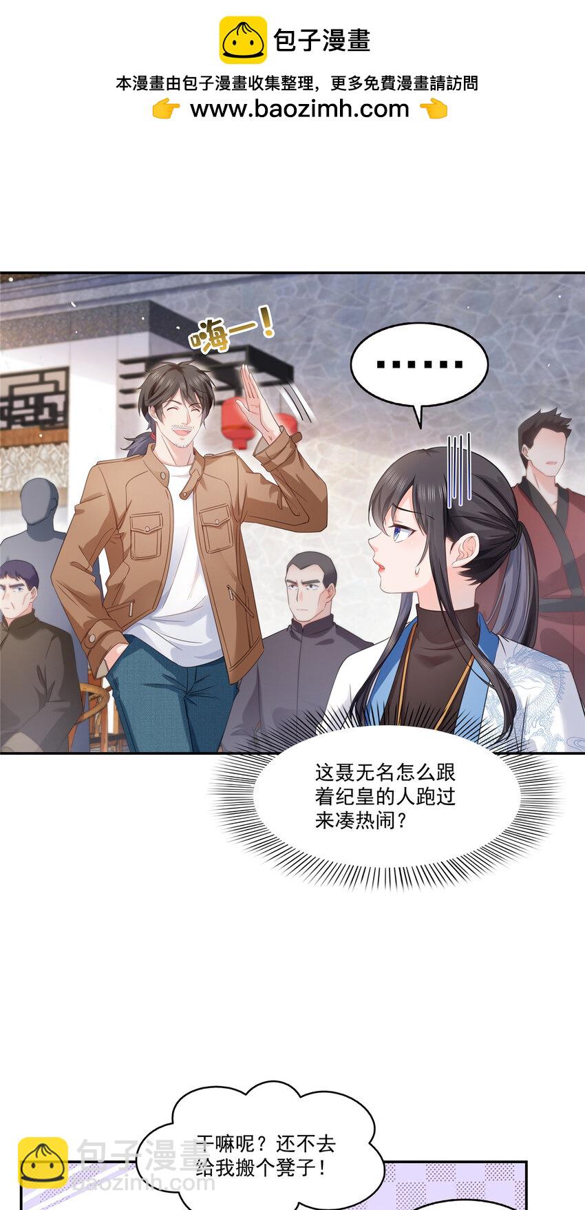 441 不请自来12