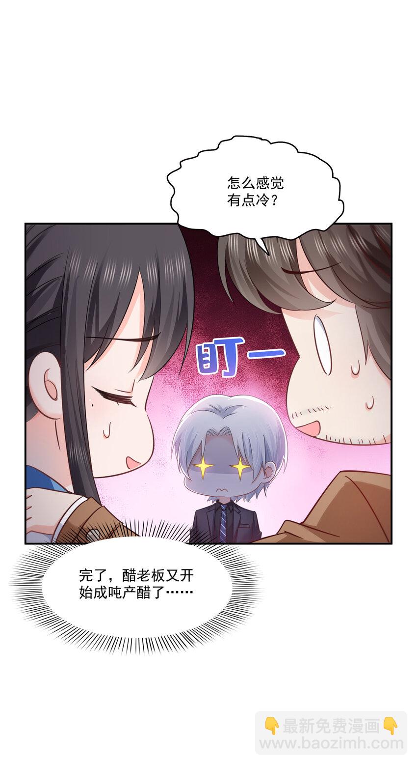 441 不请自来16