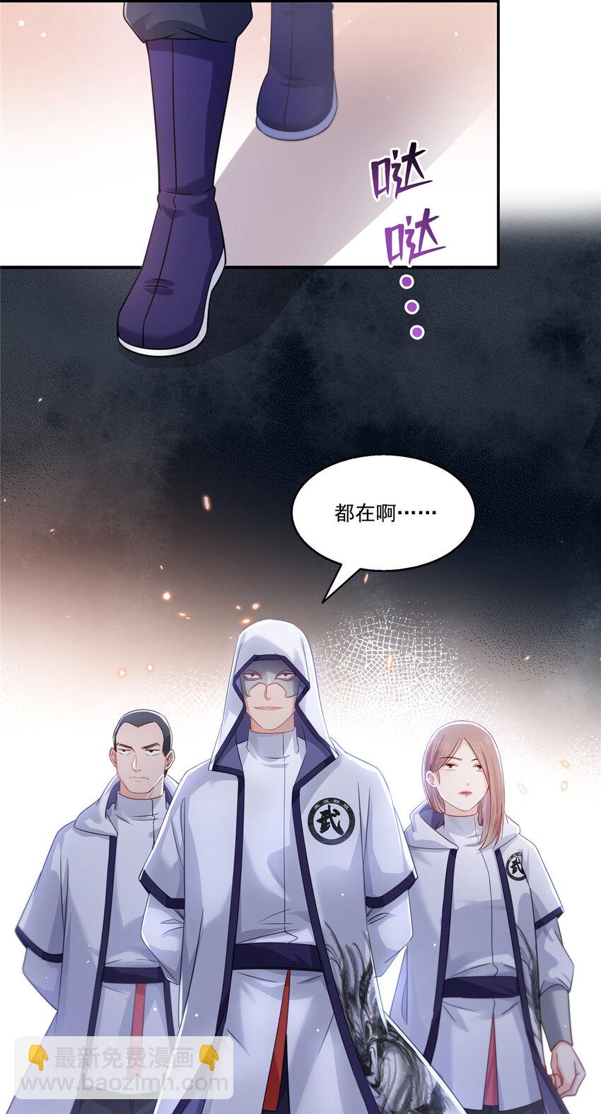 441 不请自来2