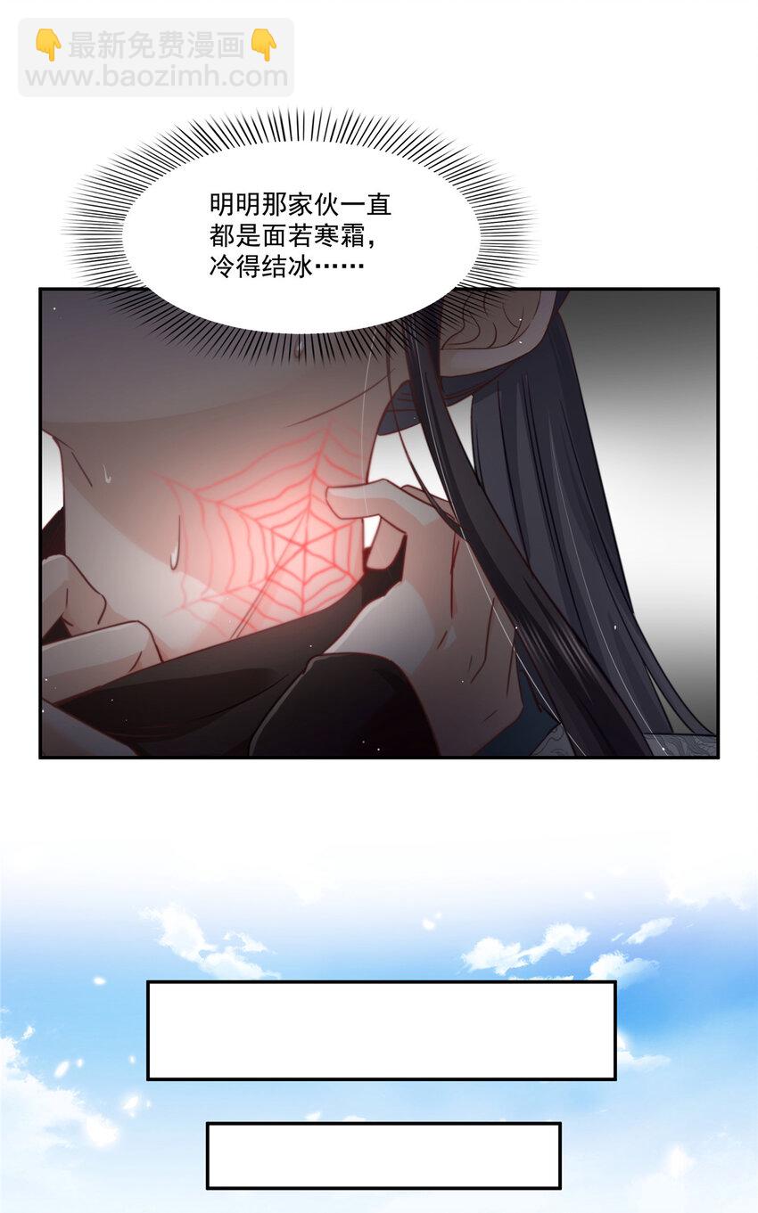 441 不请自来20