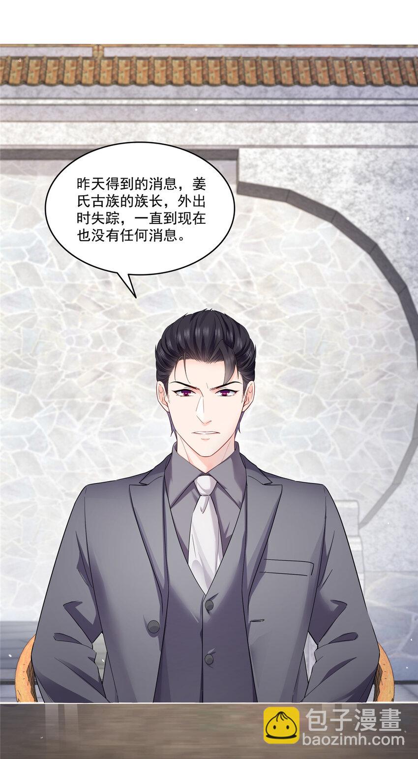 441 不请自来31