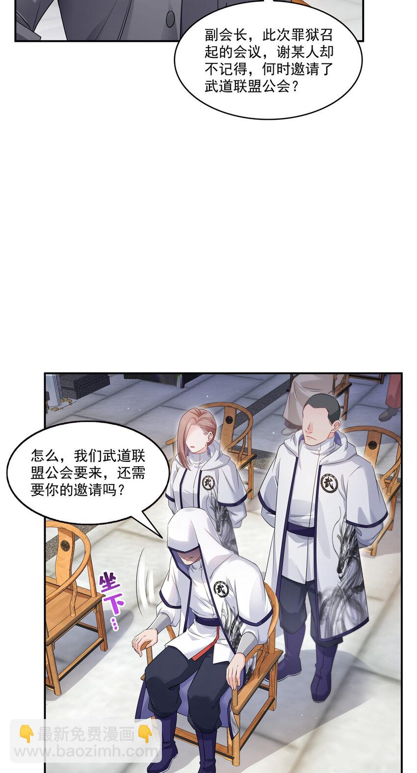 441 不请自来4