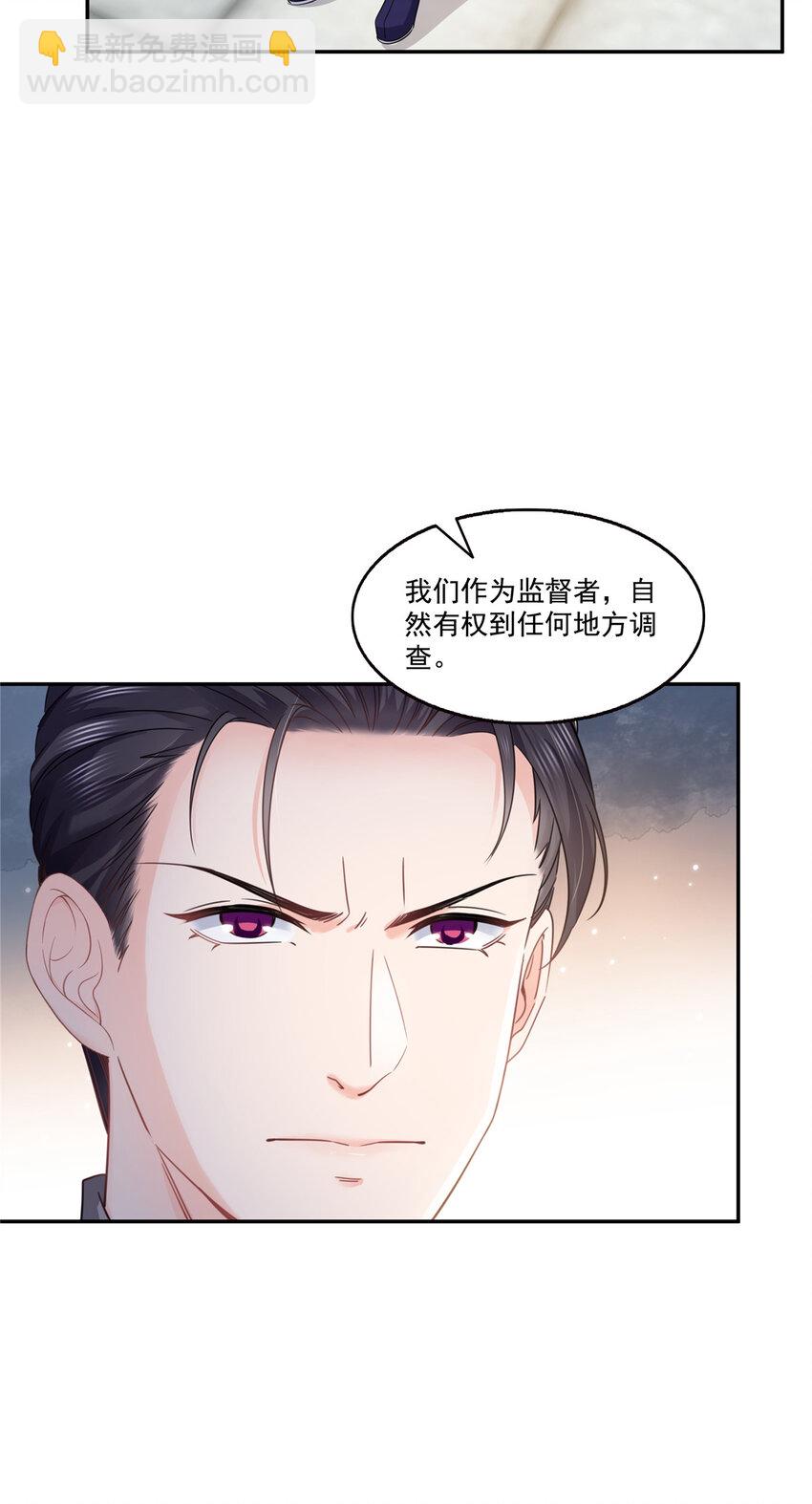 441 不请自来5
