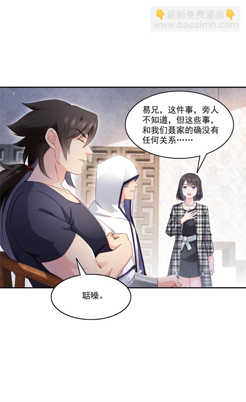 442 狗杂碎来了！10