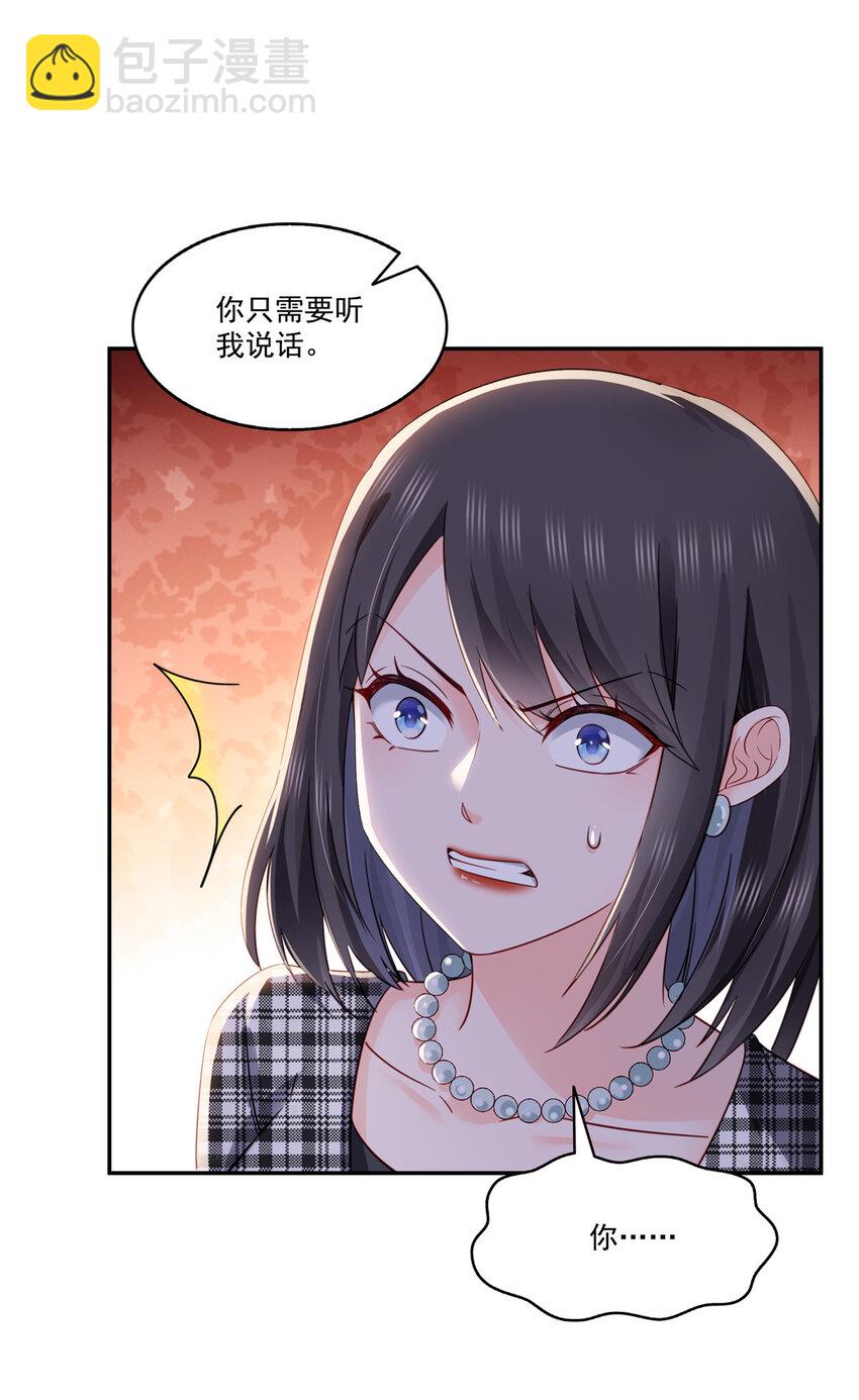 442 狗杂碎来了！11