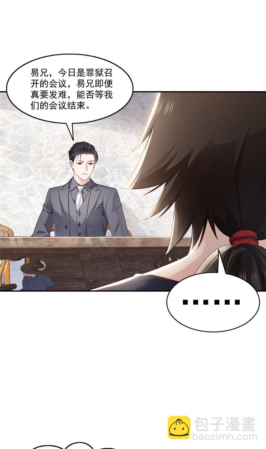 442 狗杂碎来了！12