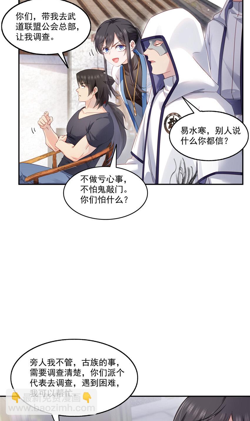 442 狗杂碎来了！14