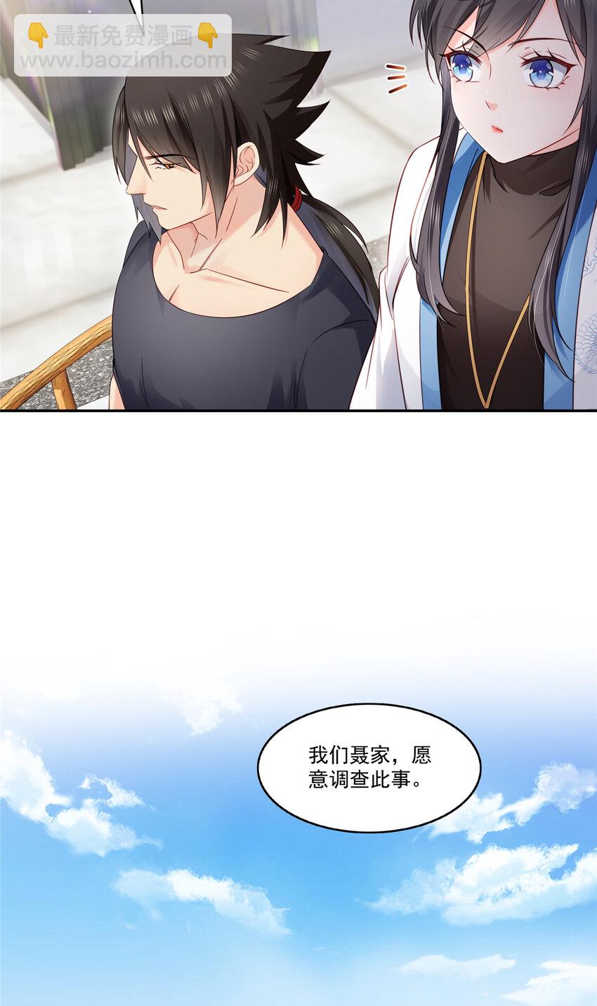 442 狗杂碎来了！15