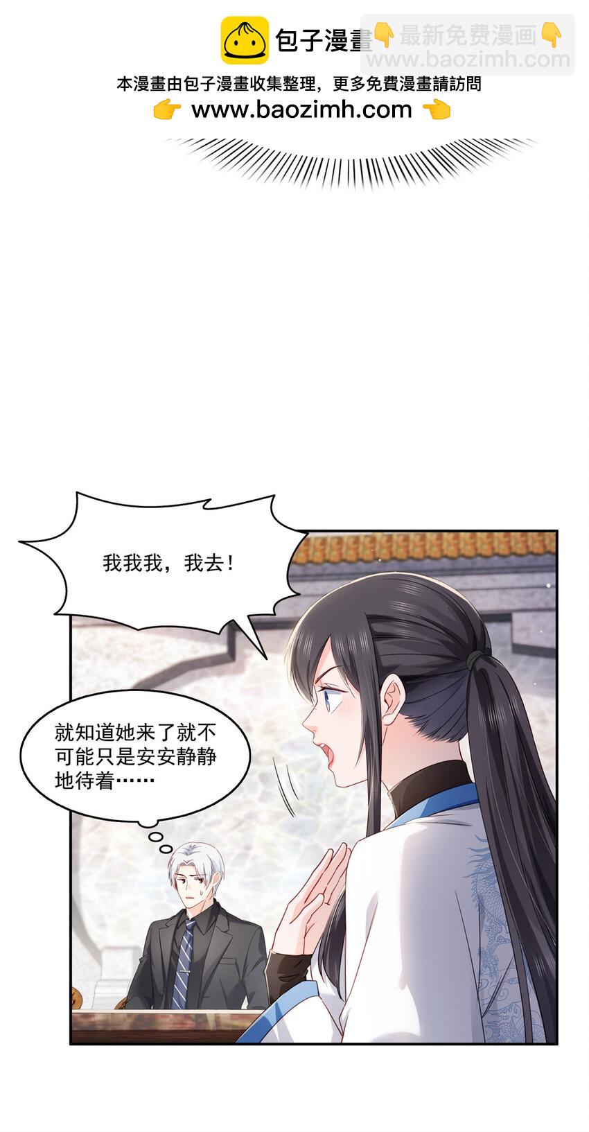 442 狗杂碎来了！17