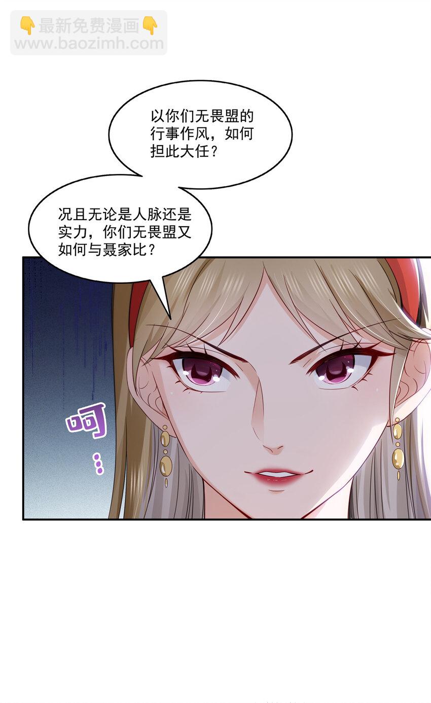 442 狗杂碎来了！18
