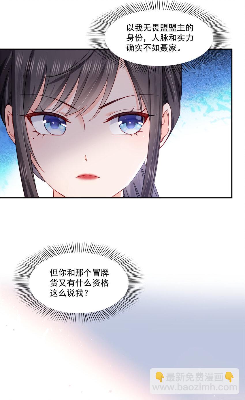 442 狗杂碎来了！19