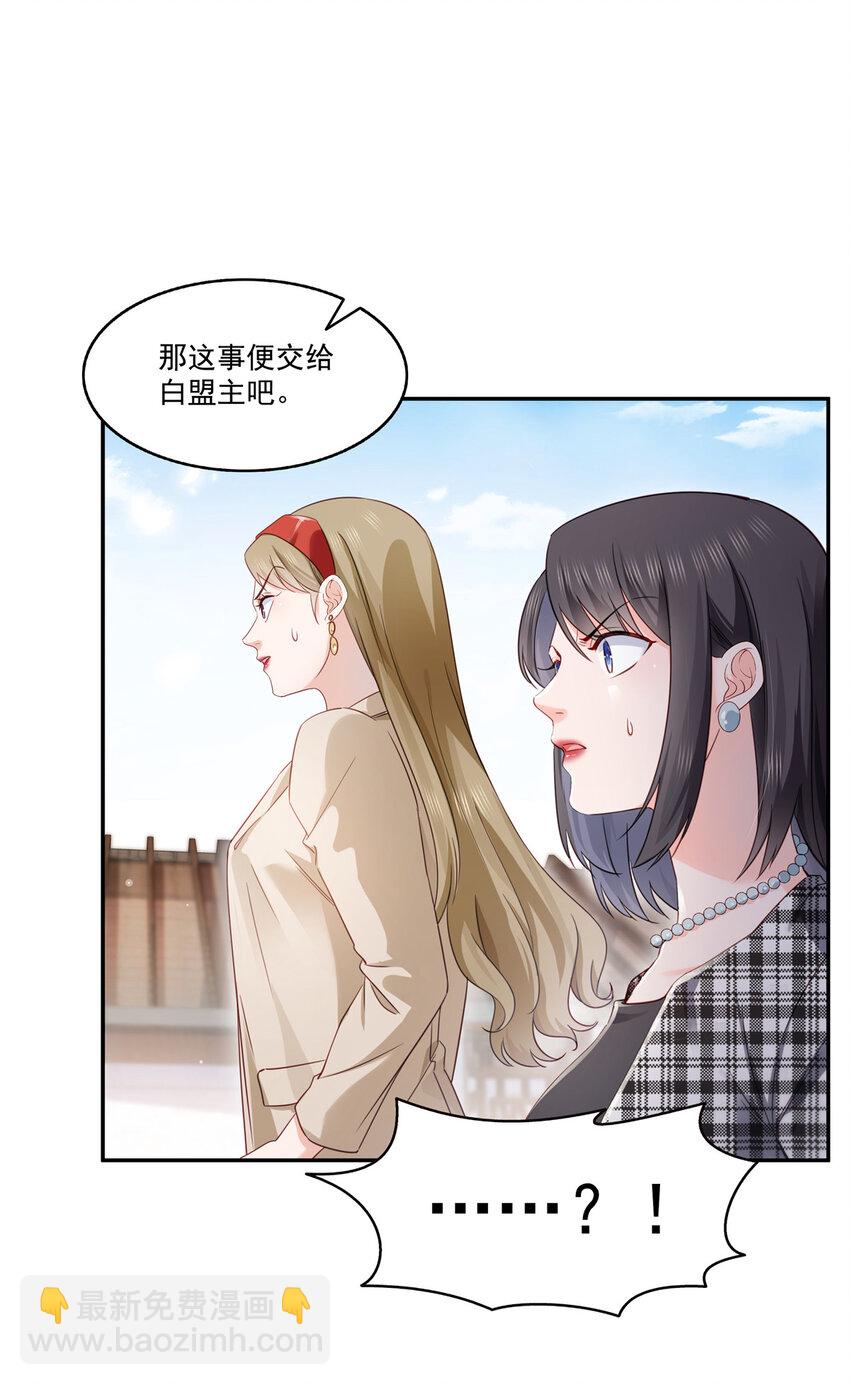 442 狗杂碎来了！21