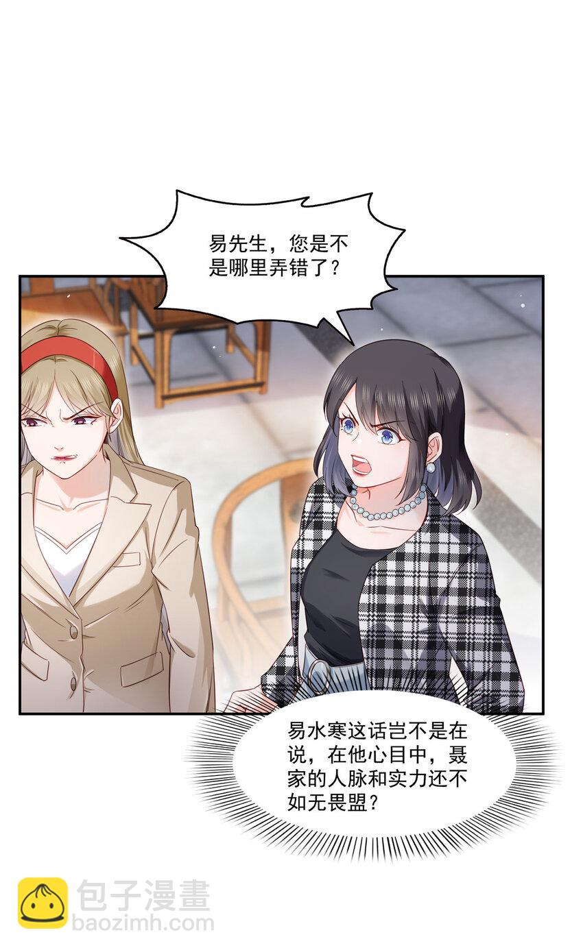 442 狗杂碎来了！22