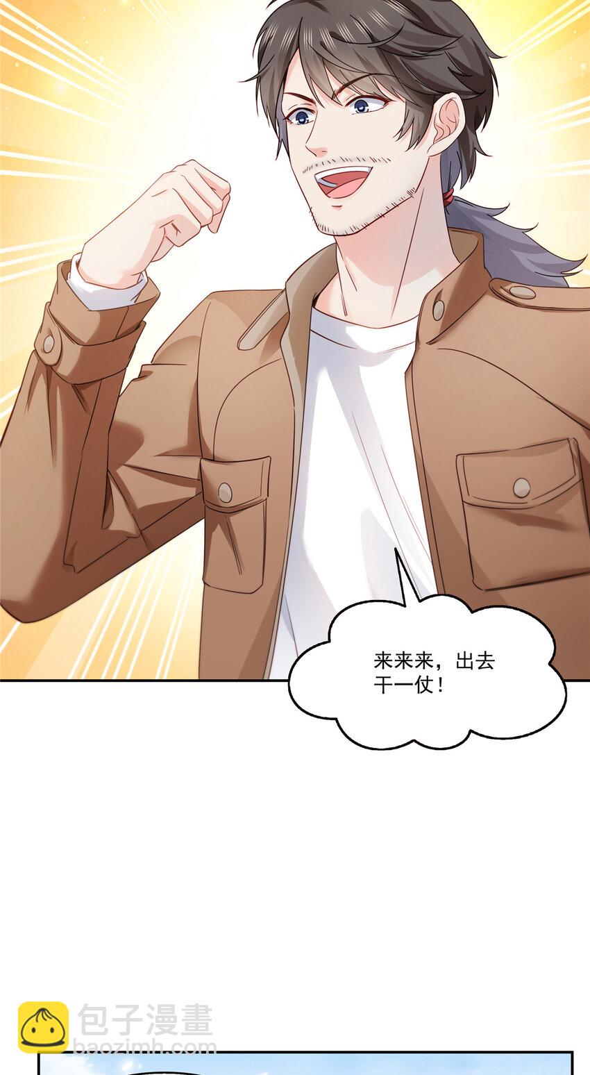 442 狗杂碎来了！25