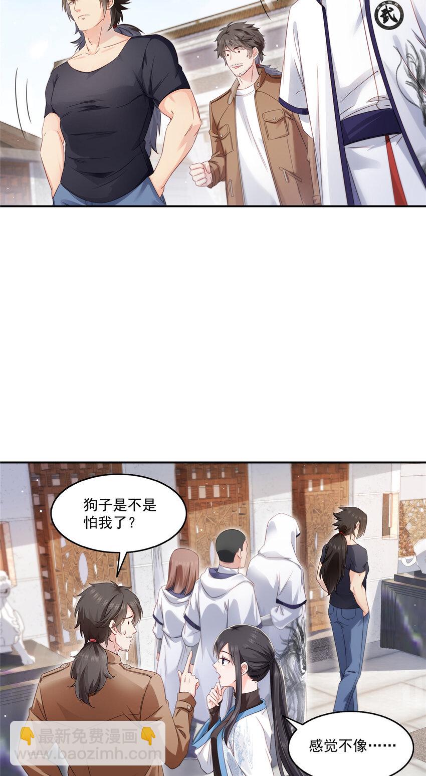 442 狗杂碎来了！27