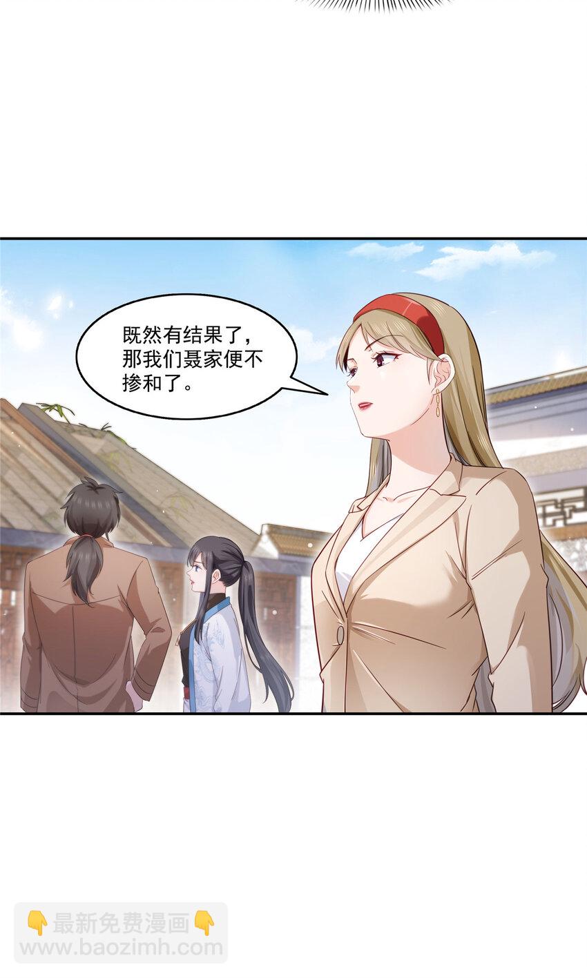 442 狗杂碎来了！30