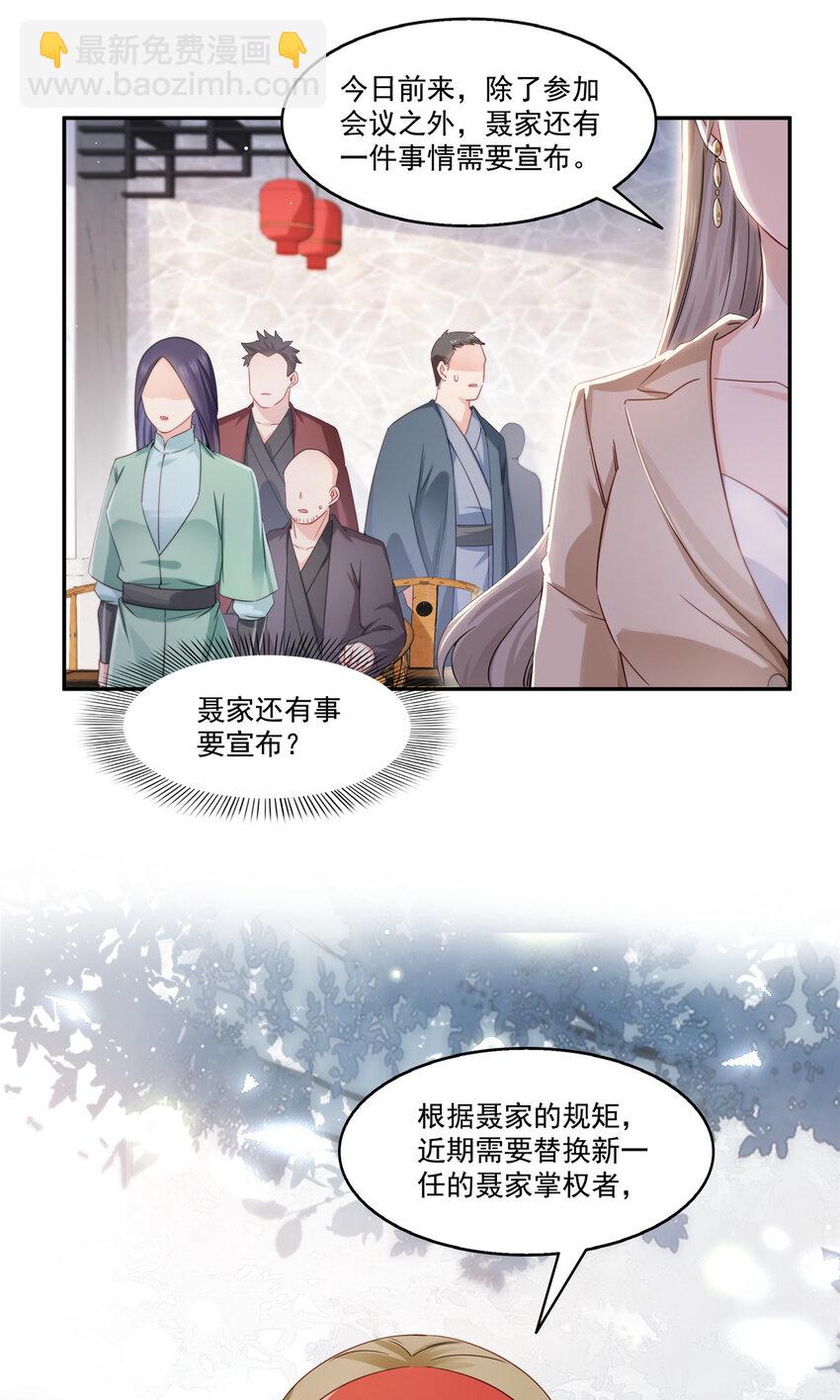 442 狗杂碎来了！31