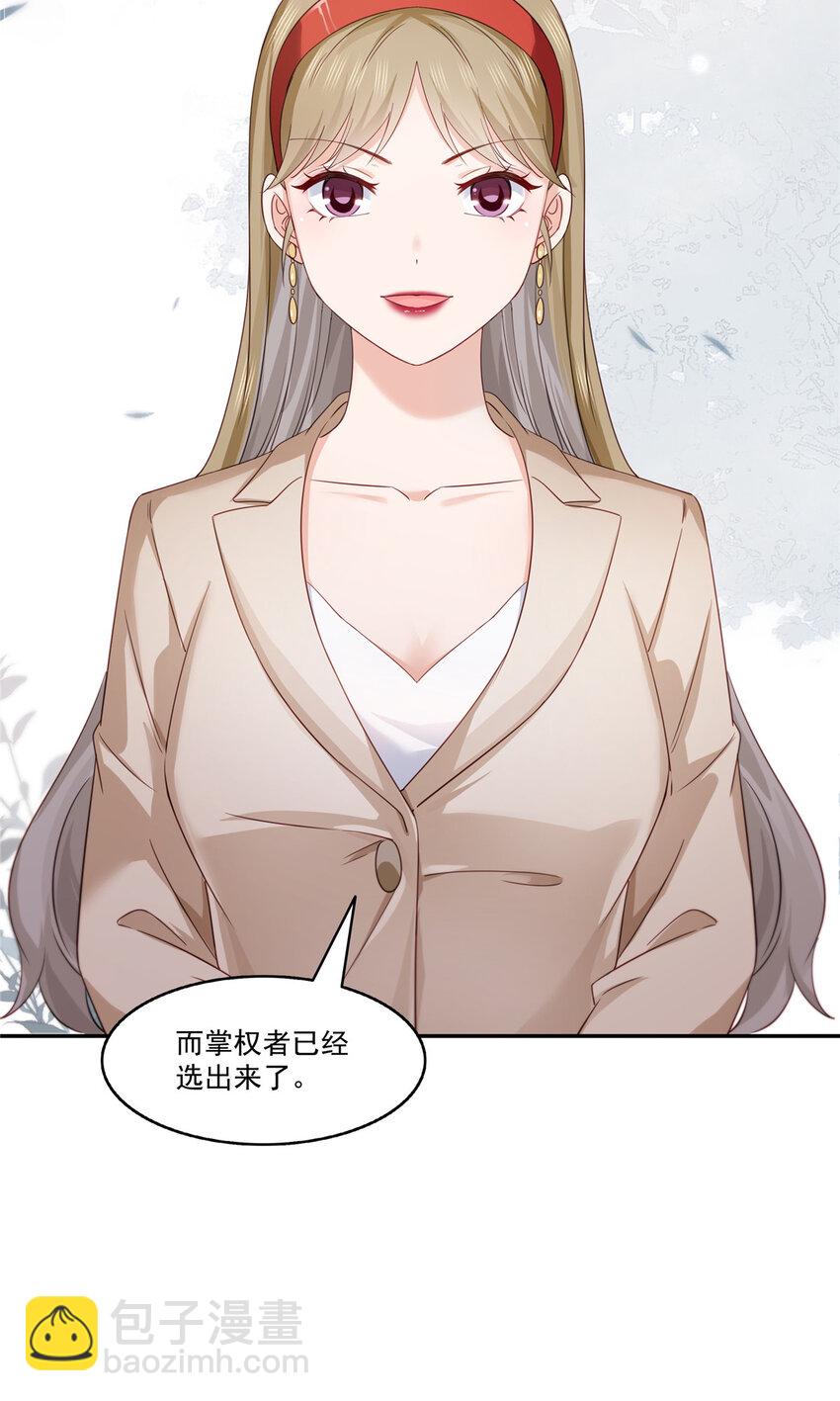 442 狗杂碎来了！32