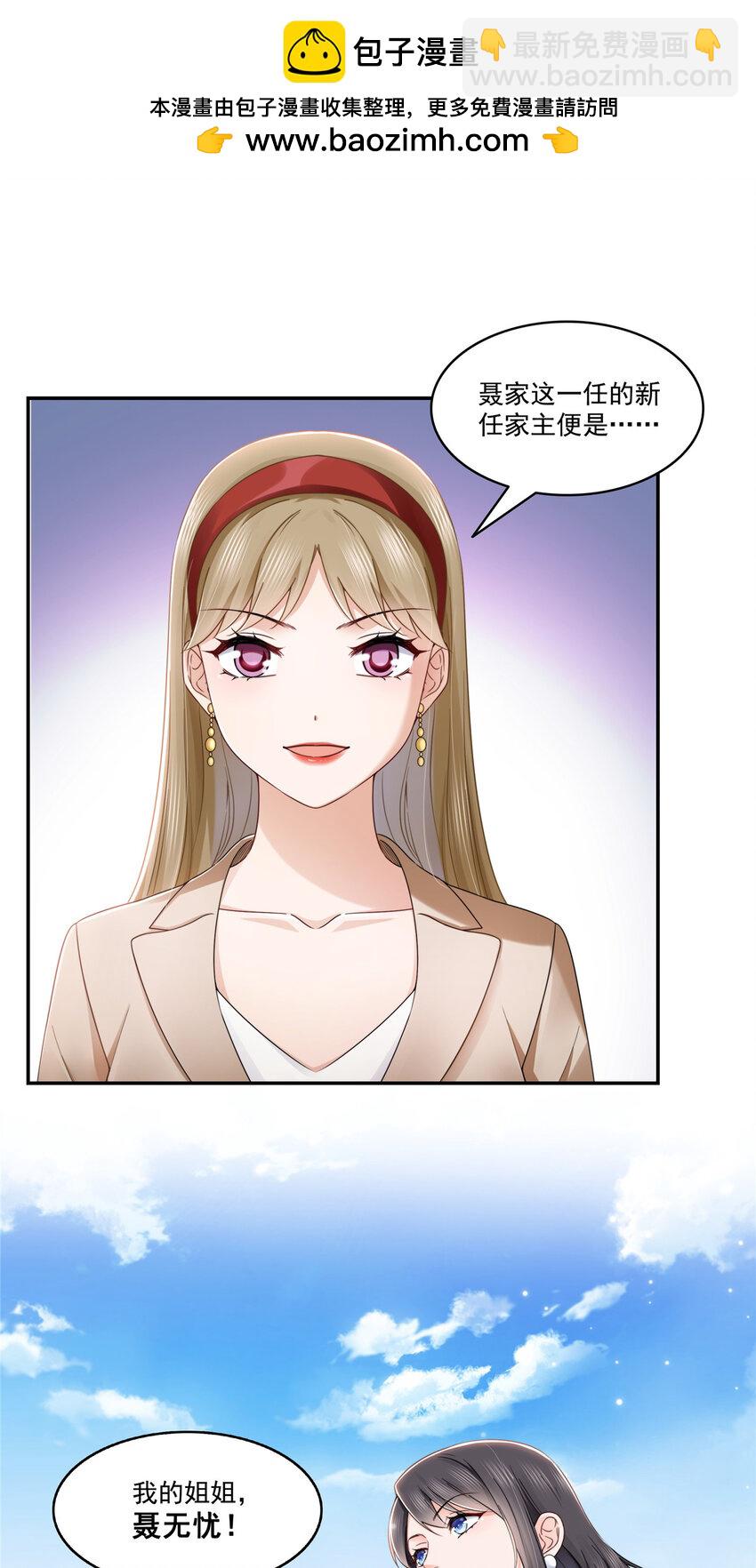 443 想撕修罗主的衣服1