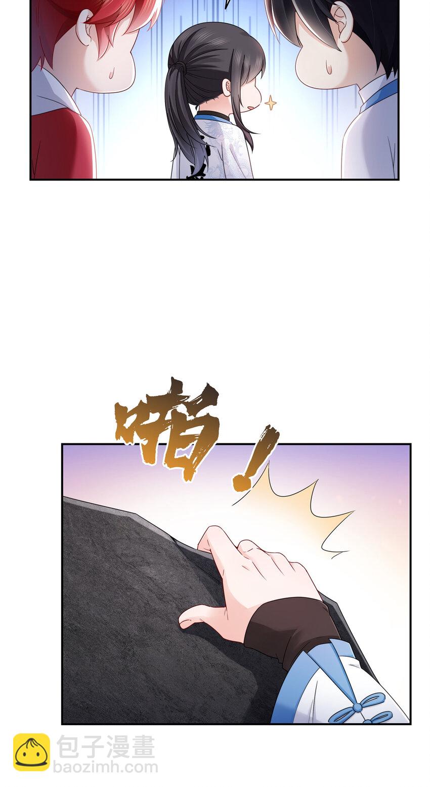 443 想撕修罗主的衣服15