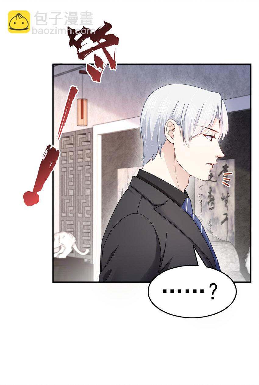 443 想撕修罗主的衣服17