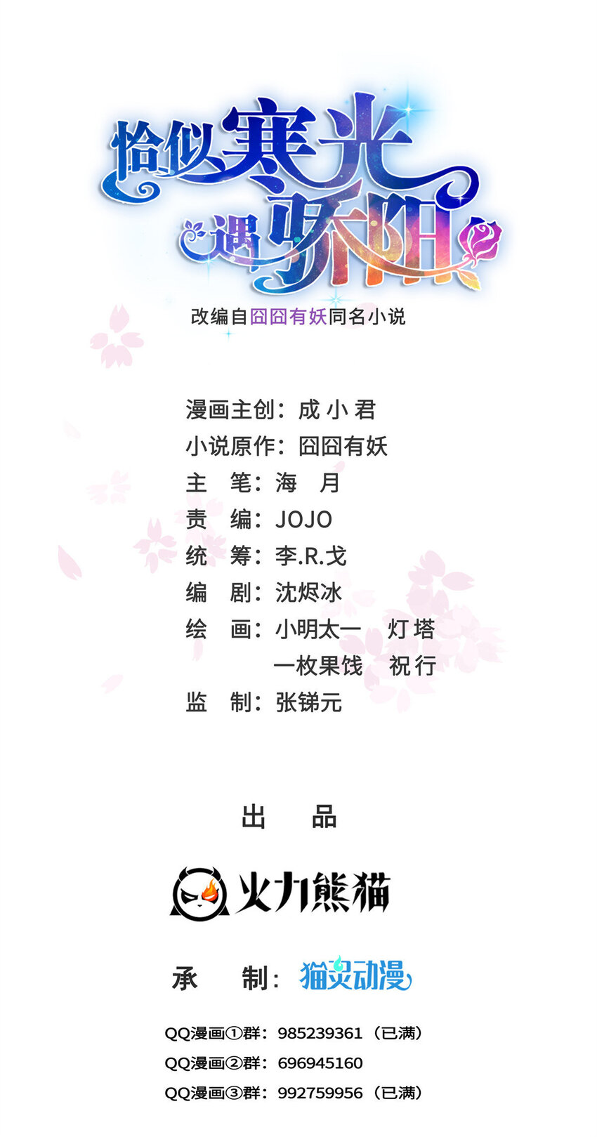 444 情蛊发作0