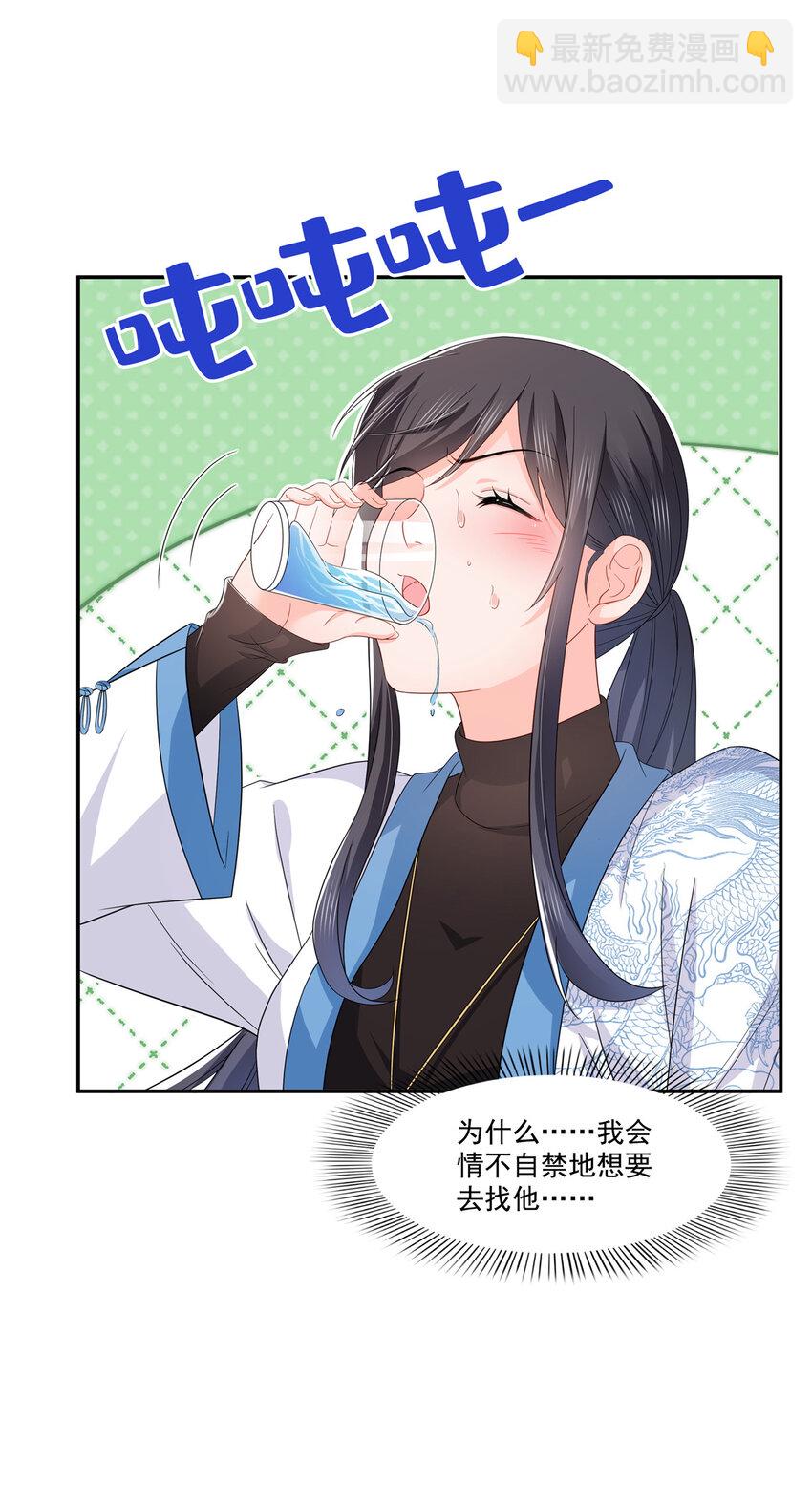 444 情蛊发作18