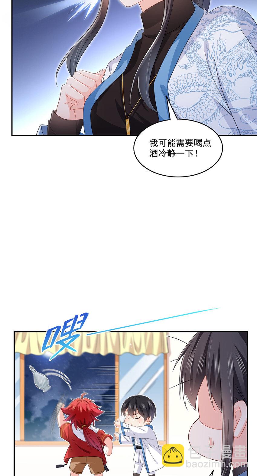 444 情蛊发作21