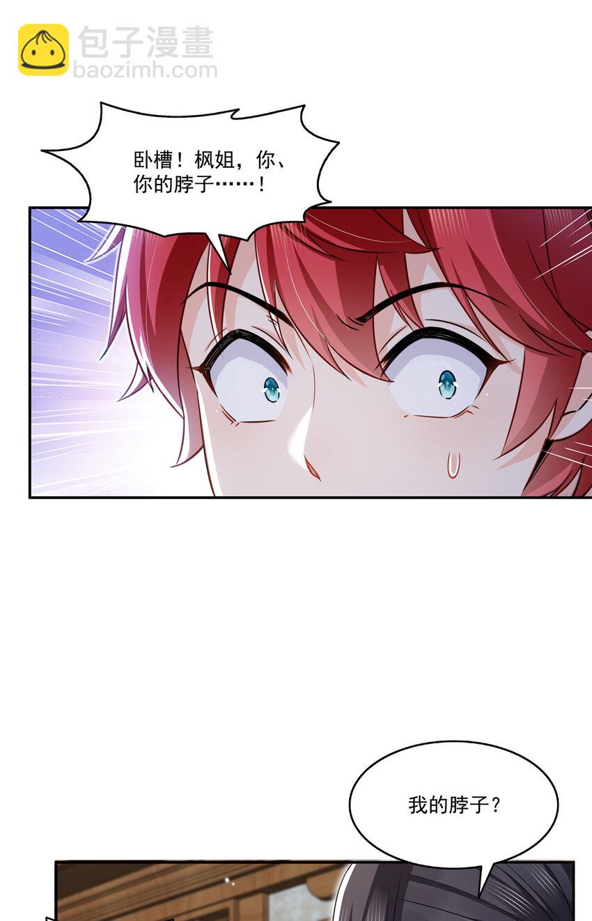444 情蛊发作23