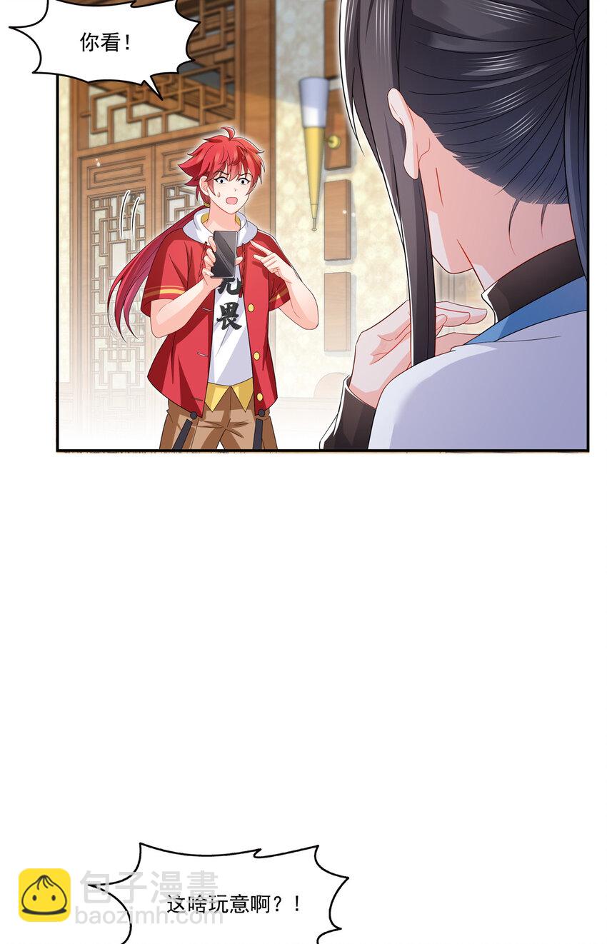 444 情蛊发作24