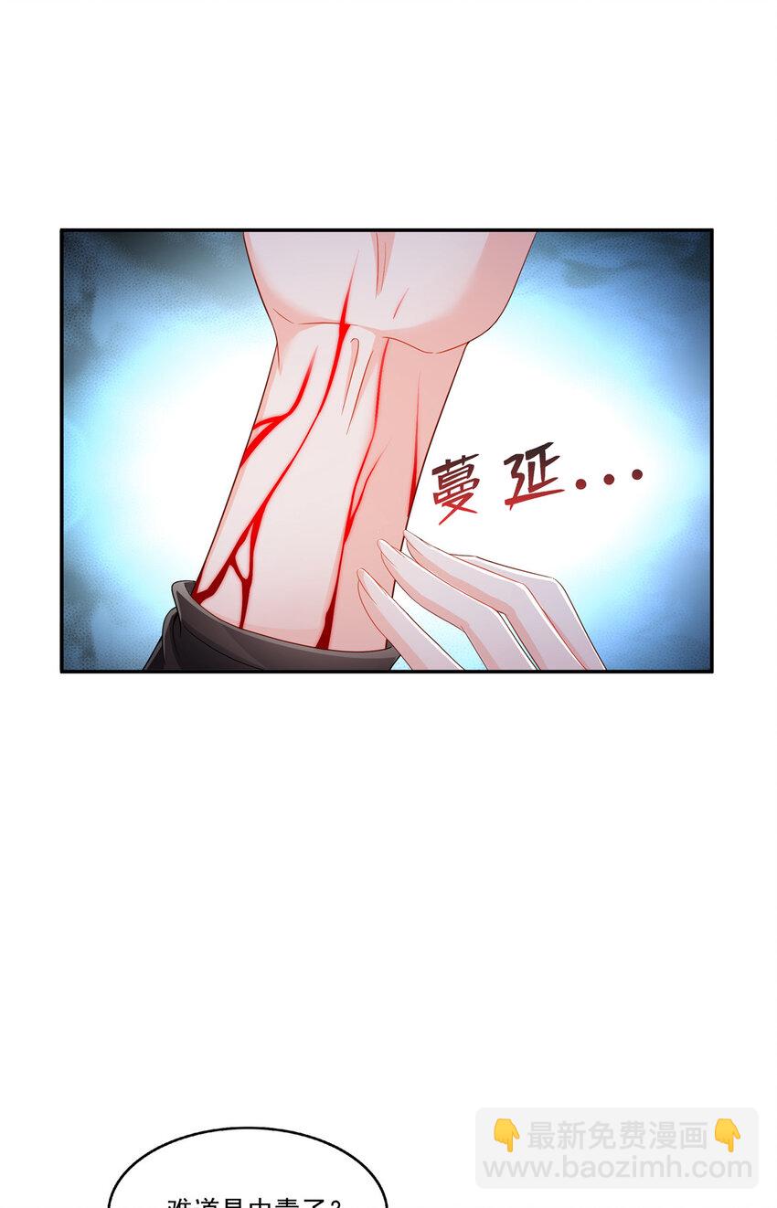 444 情蛊发作28