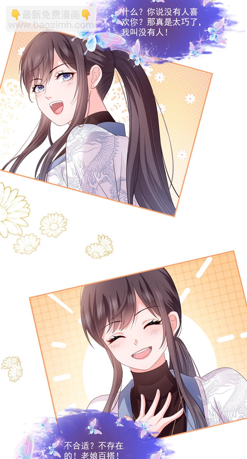 444 情蛊发作3
