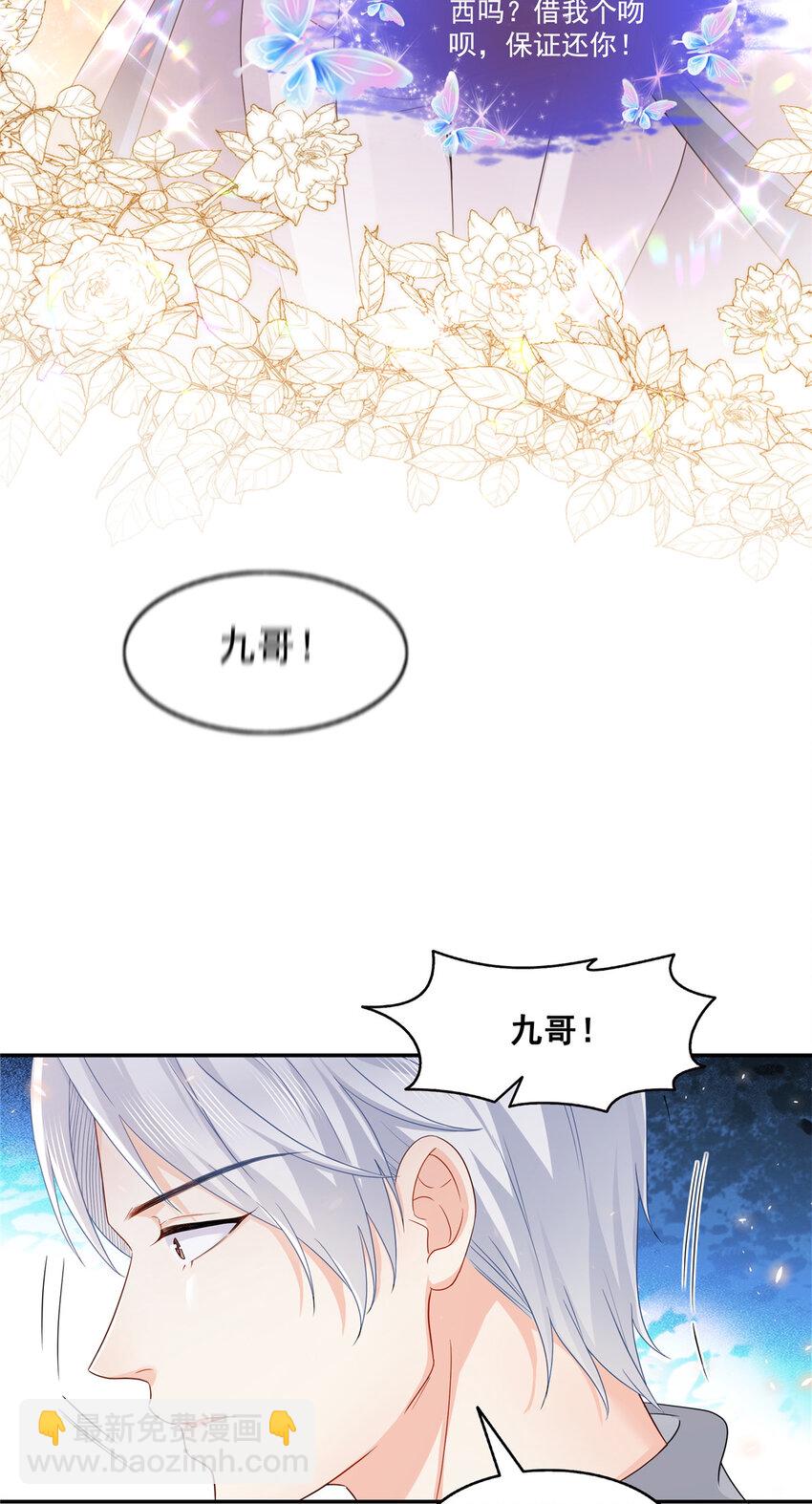444 情蛊发作5