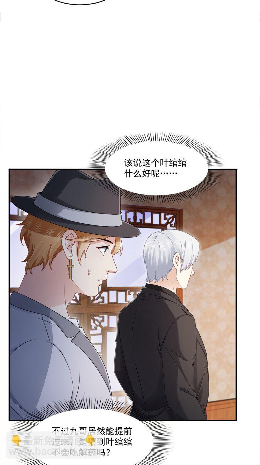 445 把修罗主绑过来！15