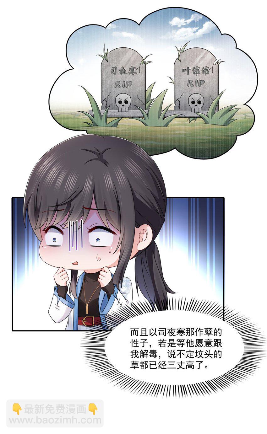 445 把修罗主绑过来！22