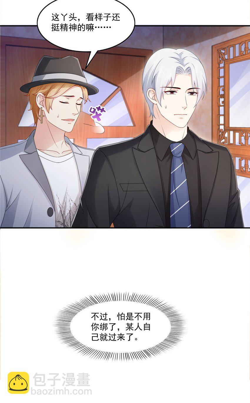 445 把修罗主绑过来！4
