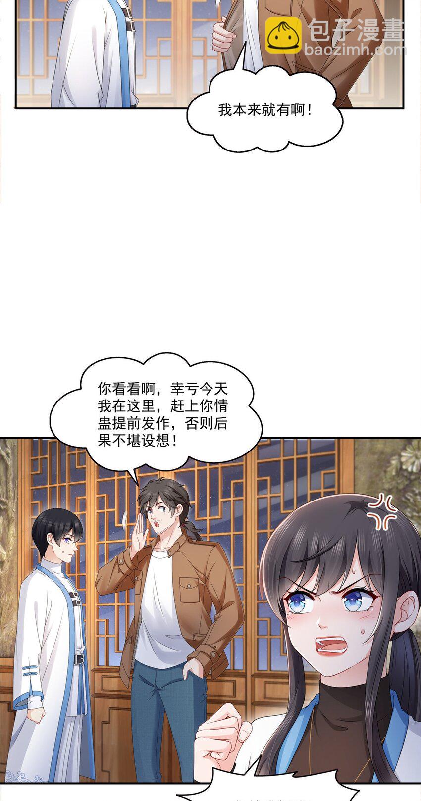 445 把修罗主绑过来！9