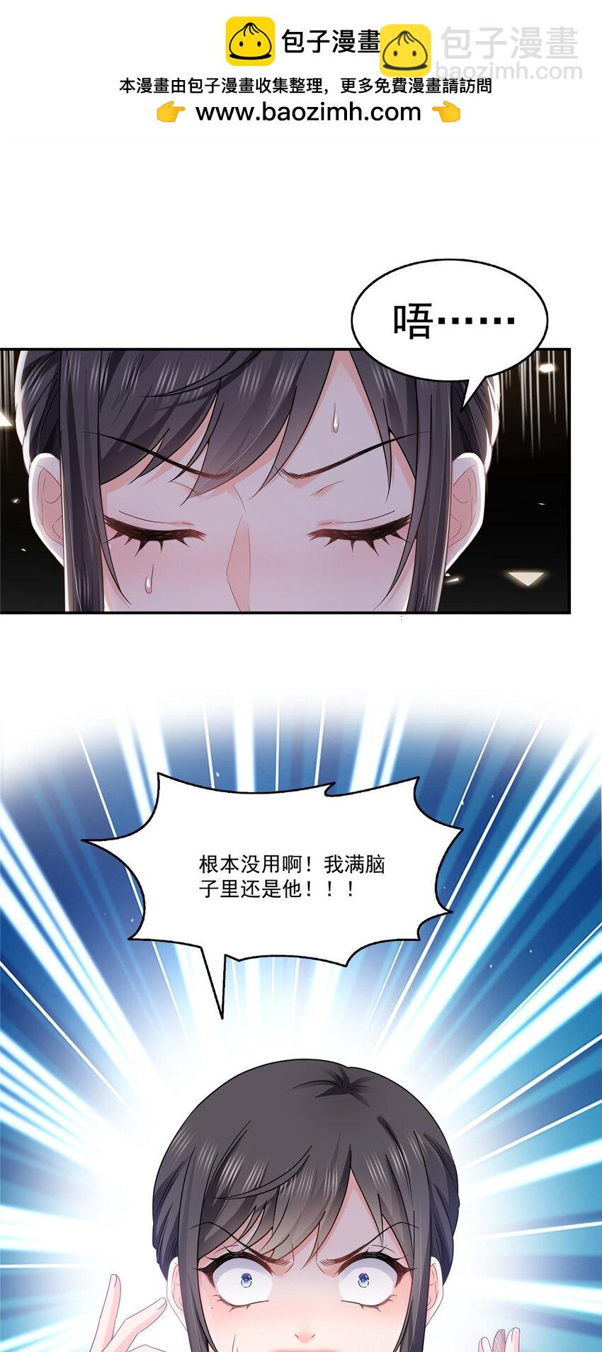 446 要你抱抱我1
