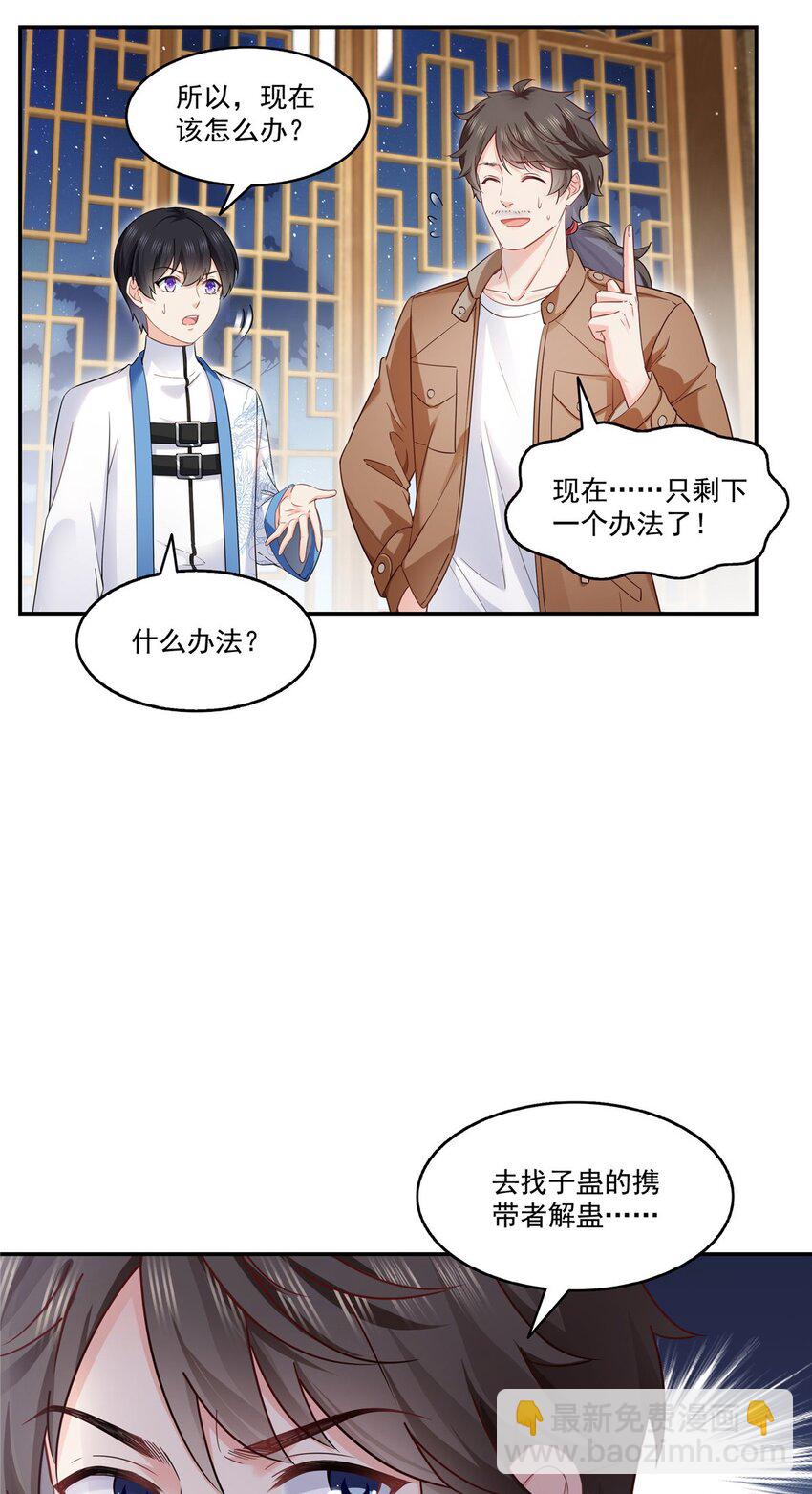 446 要你抱抱我10