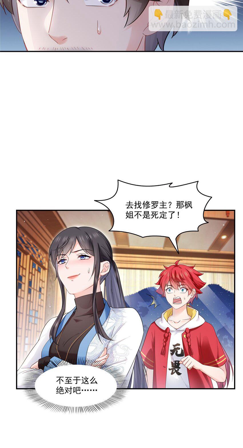 446 要你抱抱我11