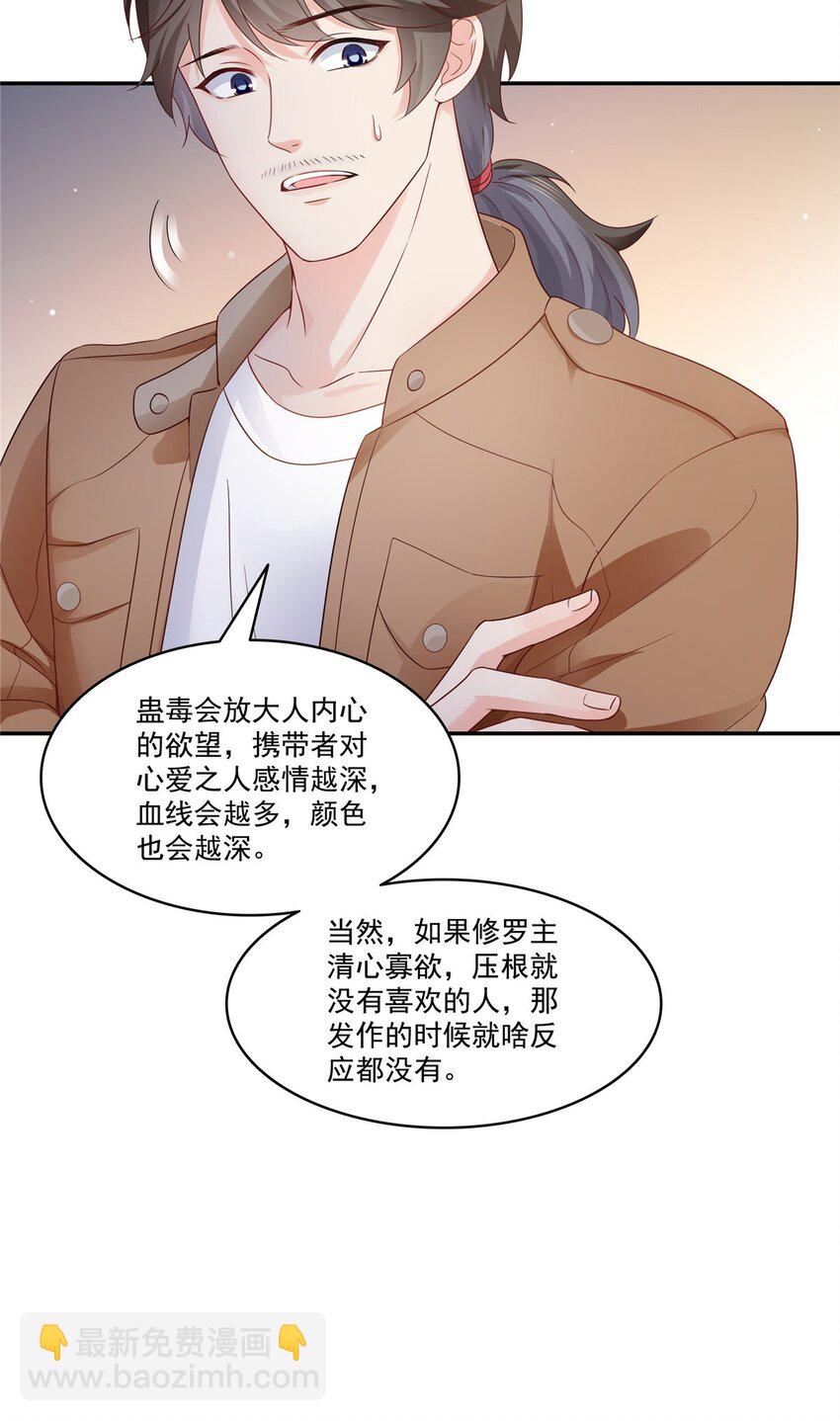 446 要你抱抱我13