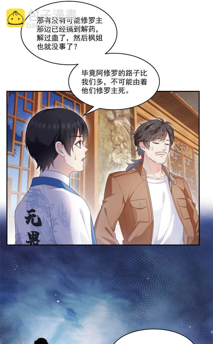 446 要你抱抱我15
