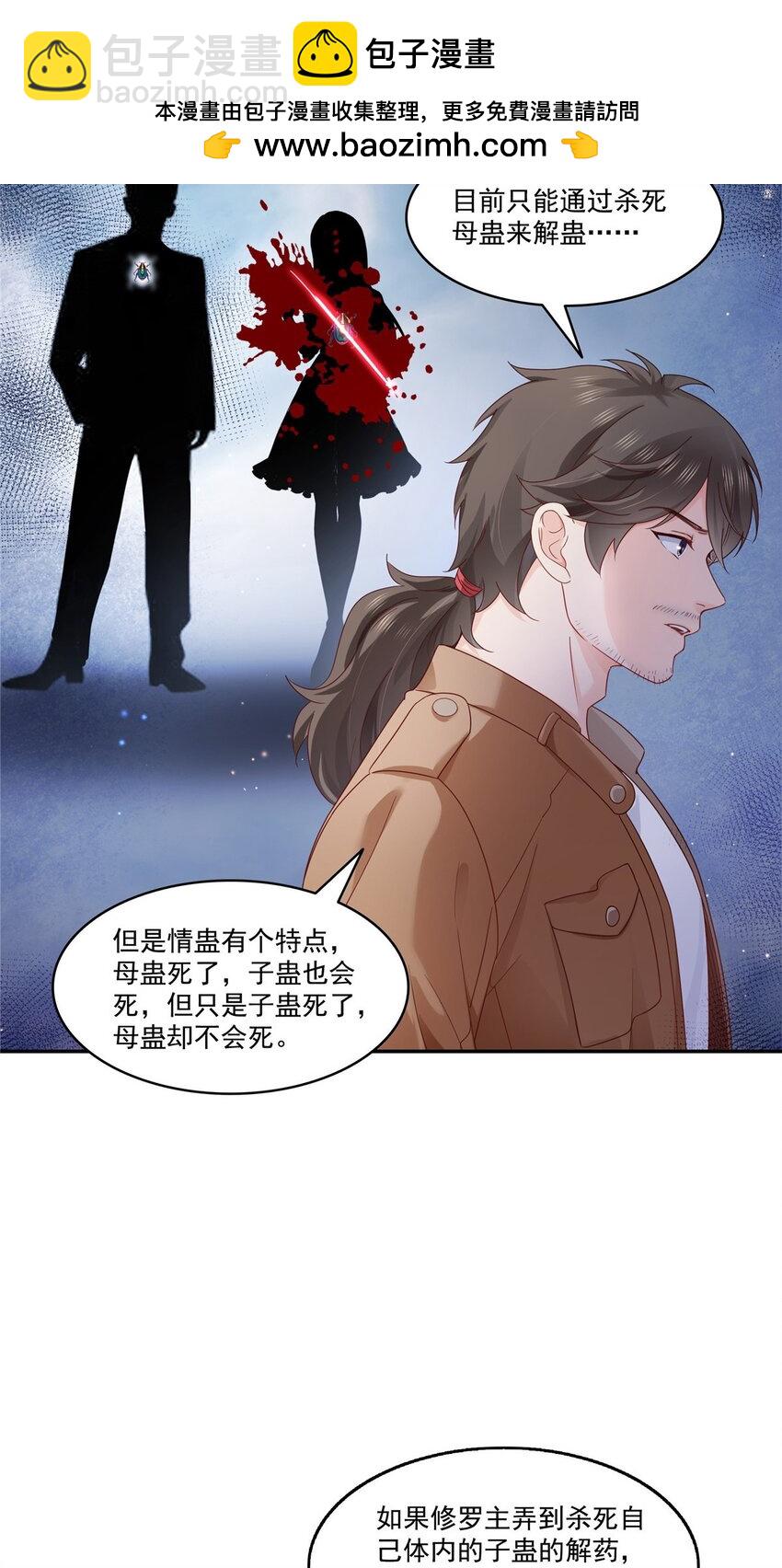 446 要你抱抱我16