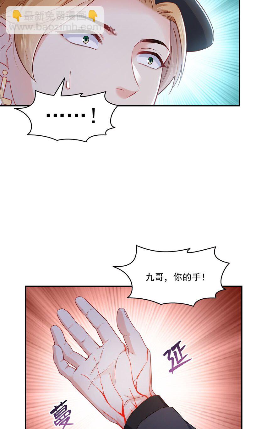 446 要你抱抱我19