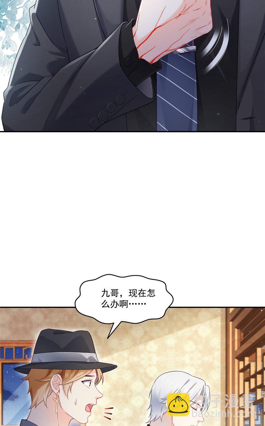 446 要你抱抱我21
