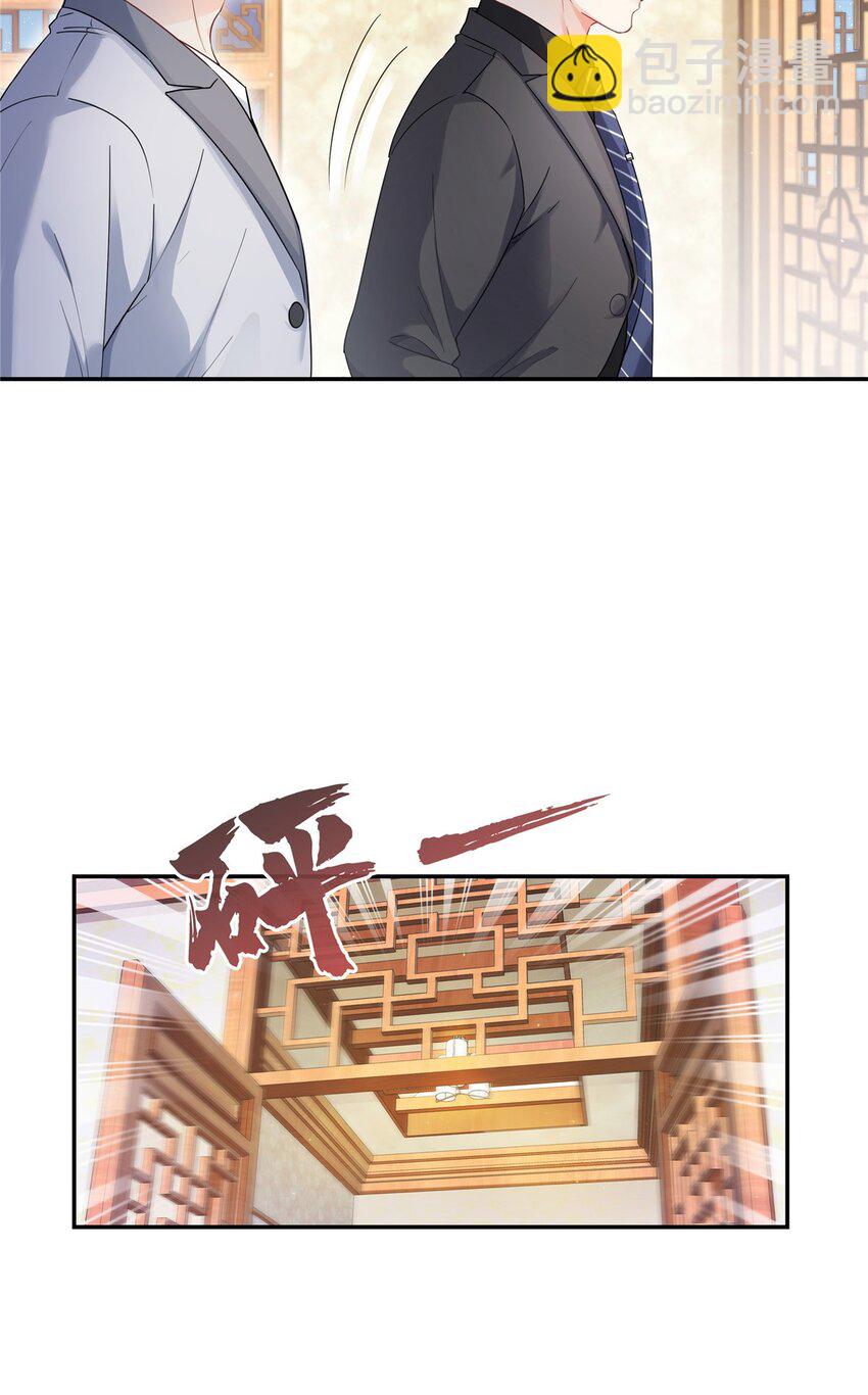 446 要你抱抱我22