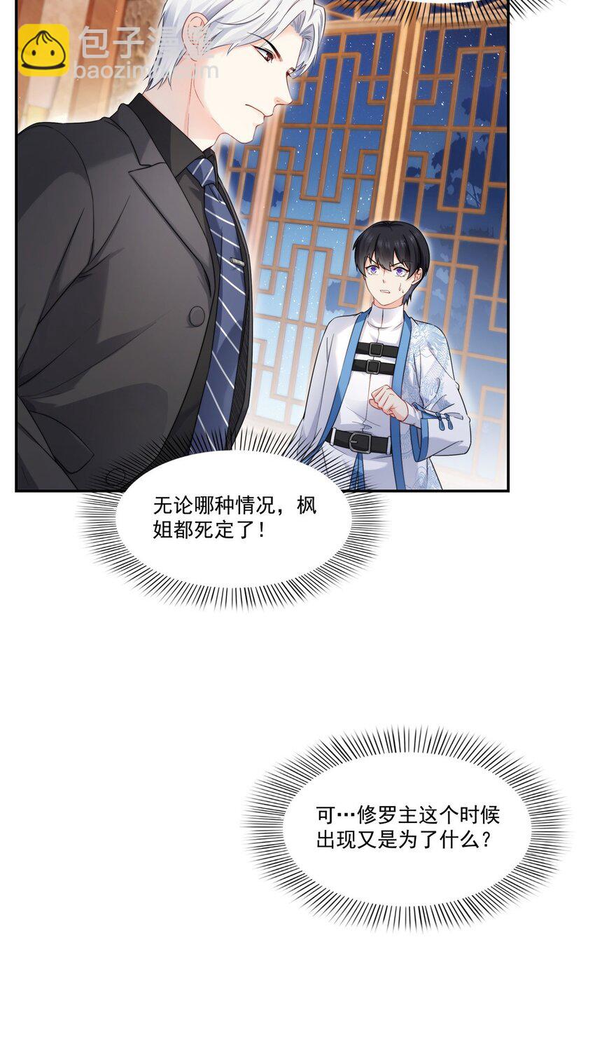 446 要你抱抱我24