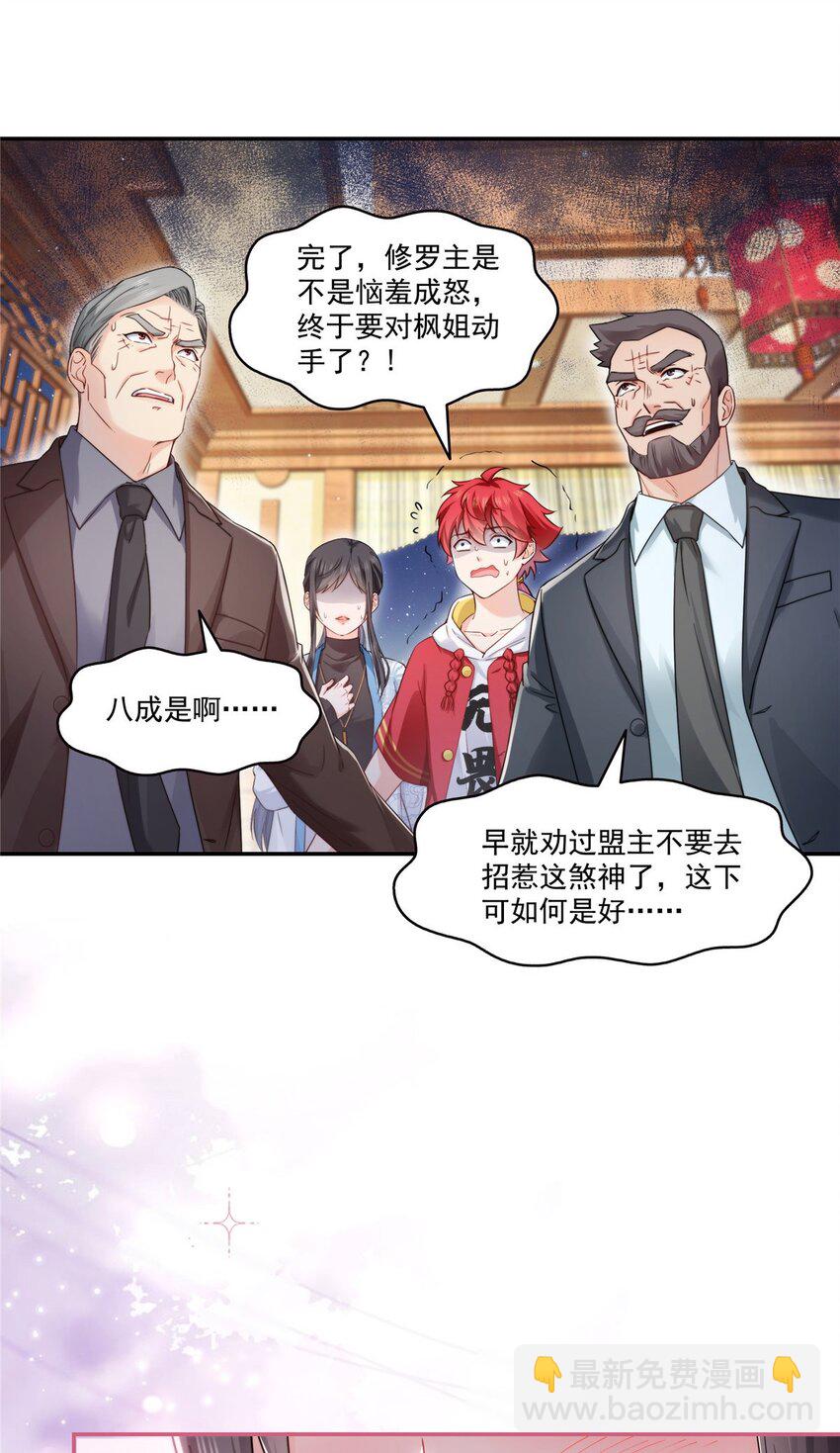 446 要你抱抱我25
