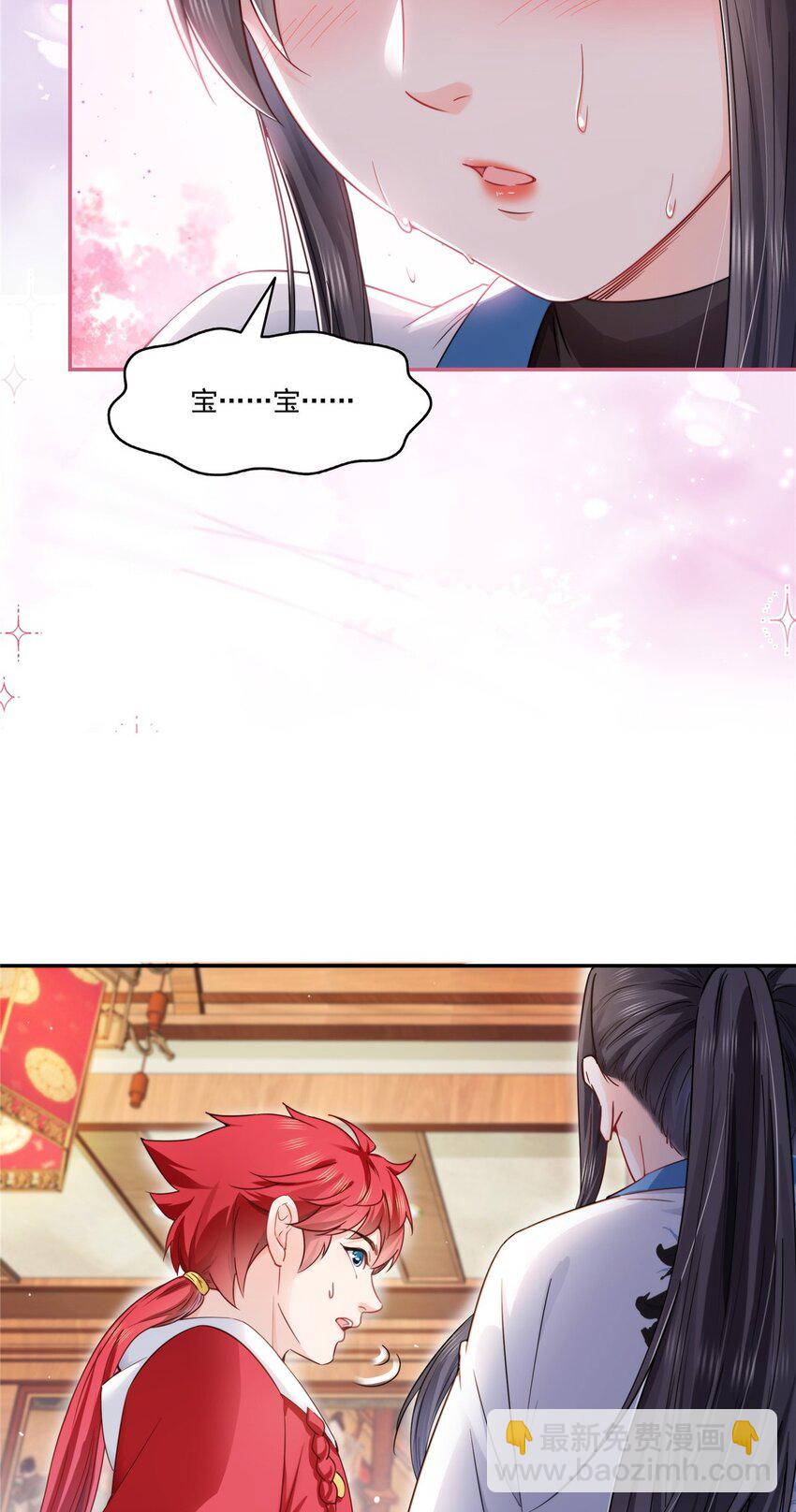 446 要你抱抱我26