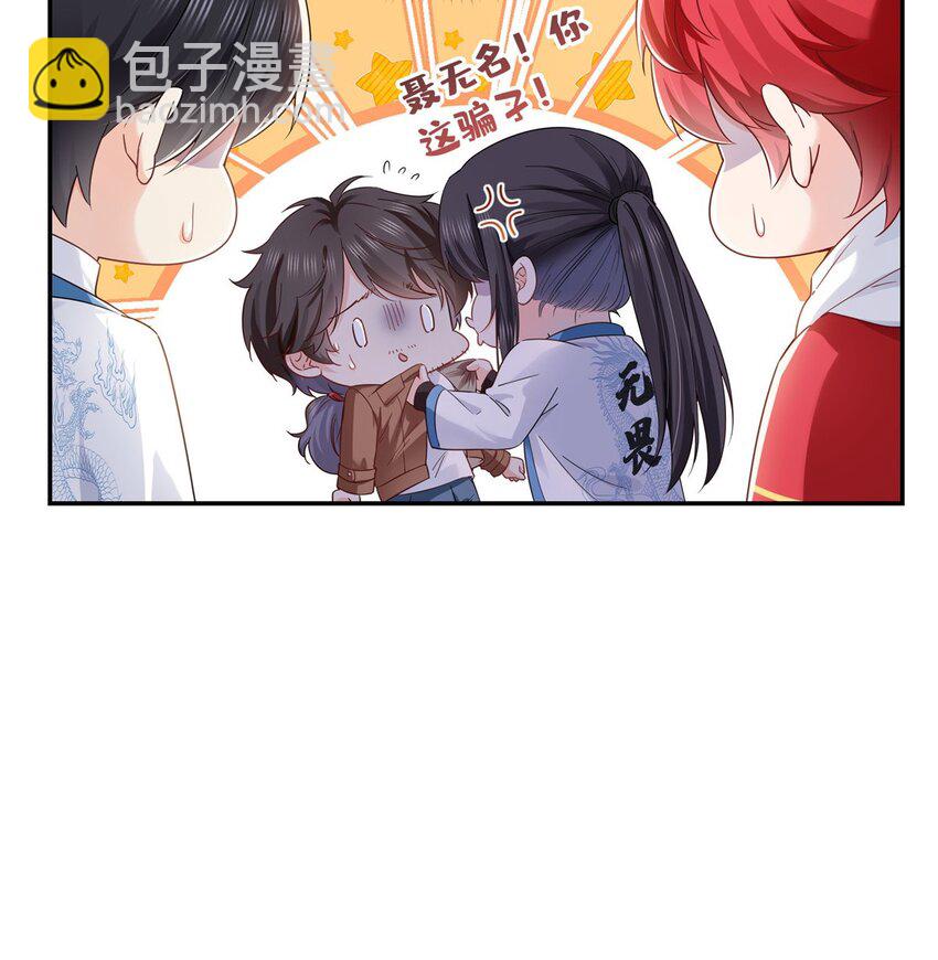 446 要你抱抱我3